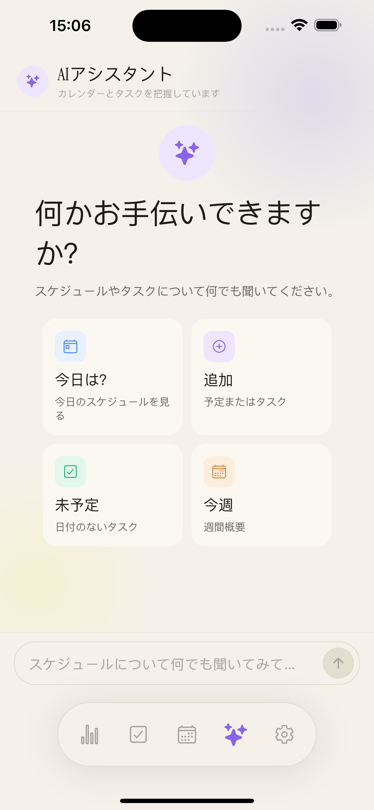 Planifai AI chat