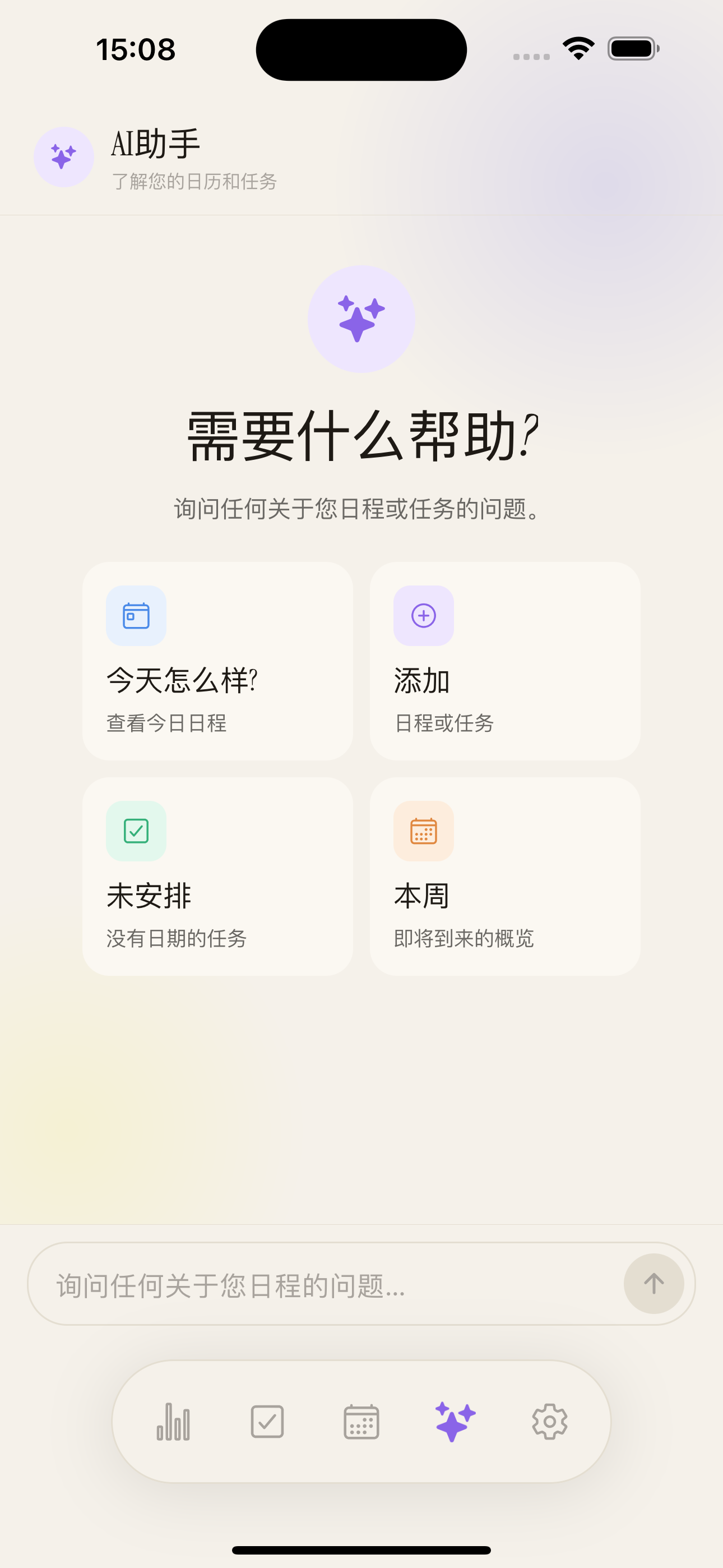 Planifai AI chat